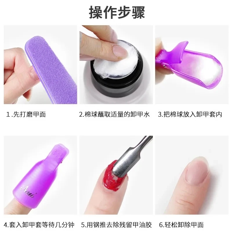 100PCS เล็บสําลีเล็บ Remover เ - Nail Art Halal บทวิจารณ์และราคา