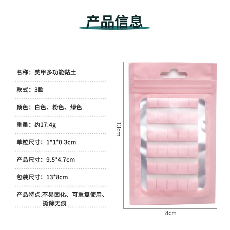 1 แพ็คเล็บกาวกาว Clay Stick สํ - Nail Art Vector บทวิจารณ์และราคา