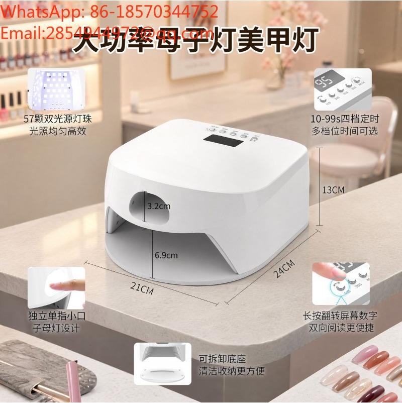 โคมไฟ LED สำหรับทำเล็บแม่ลูก,  - Nail Art Zone บทวิจารณ์และราคา