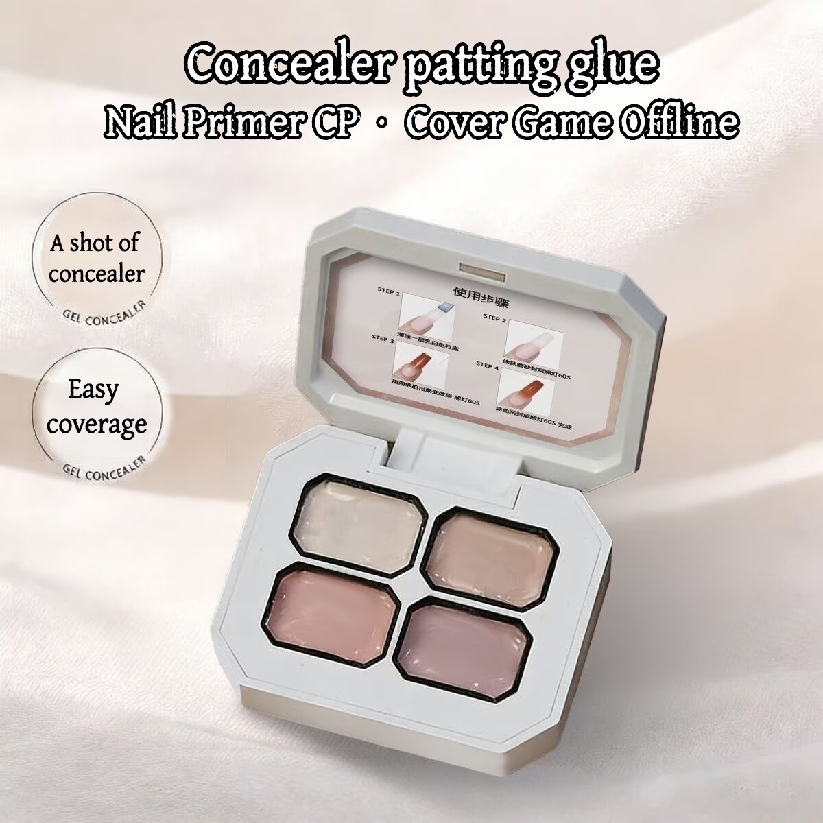 คอนซีลเลอร์ 4 สี สีนู้ดยอดนิยม - Nail Art Halal บทวิจารณ์และราคา